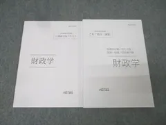 2026年最新】伊藤塾試験対策講座の人気アイテム - メルカリ