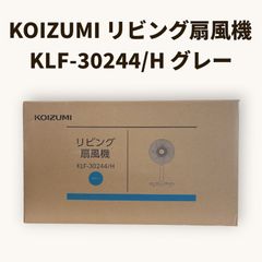 未開封新品】工場扇 キタムラ産業 KF-521 - メルカリ