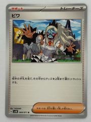 カメックスVMAX(RRR仕様)【-】{002/020} [SEK] ① ポケモンカード