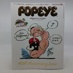 アニメージュ 1998年9月号増刊 トライガン 最終完成型 徳間書店 内藤