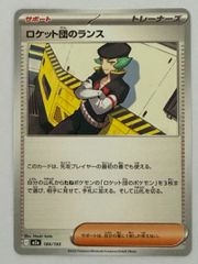 カメックスVMAX(RRR仕様)【-】{002/020} [SEK] ① ポケモンカード