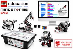 ヒューマンアカデミー ロボット教室 ブロック・タブレットセット
