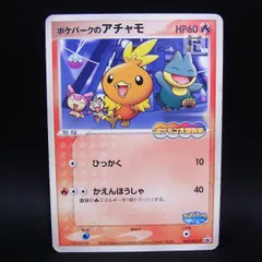 2026年最新】ポケモン ポケパークの人気アイテム - メルカリ