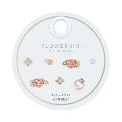 セットピアス ハート AAP2012-PG（ピンクゴールド）のサムネイル
