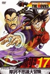 バラモン兄弟/大バラモン展 DVD - メルカリ