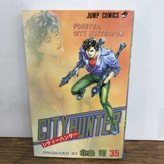 彼岸島 48日後・・・ 23巻/【作者】松本光司/GF-0226011713-YP/GF10451