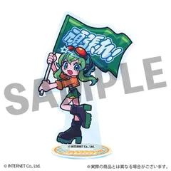 【予約】【新品】GUMI フレフレンズアクリルスタンド 旗Ver.【正規品】のサムネイル
