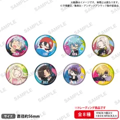【予約】【新品】TVアニメ アンデッドアンラック トレーディング缶バッジ すやりんver. 8個入り1BOX【正規品】のサムネイル