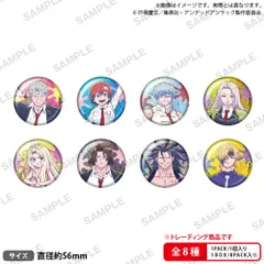 【予約】【新品】TVアニメ アンデッドアンラック トレーディングホログラム缶バッジ シティポップver. 8個入り1BOX【正規品】のサムネイル
