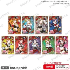 【予約】【新品】ラブライブ！スクールアイドルフェスティバル しかくいホログラム缶バッジコレクション μ's パイレーツver. 9個入り1BOX【正規品】のサムネイル