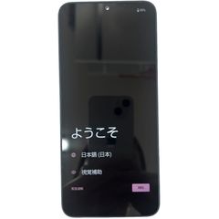開封済未使用】AQUOS wish4 64GB Softbank ブラック SIMフリー - メルカリ