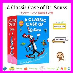 Dr. Seuss 英語絵本 20冊セット BOX 新品未開封 - メルカリ