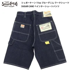 シュガーケーン 11oz ブルー デニム ワーク ショーツ SC52565 SUGAR CANE ペインター ショートパンツ カーゴ 東洋エンタープライズ ワンウォッシュのサムネイル