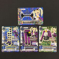 台湾版 大会景品 アイカツカード モノブロックコーデ 藤堂ユリカ 4種