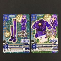 ブルーエンブレスコーデ(トップス・ボトムス・シューズ) 氷上スミレ
