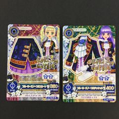 アイカツ ブルーパレード イエローパレード アニメ柄 制服 CP 排出版