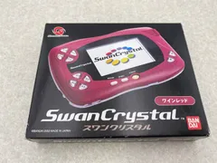 2026年最新】スワンクリスタル ワインレッドの人気アイテム - メルカリ