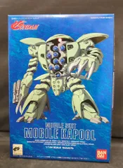 バンダイ 1/144 ∀ガンダム モビルカプル/郵便7桁/ST(9) 03のサムネイル