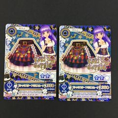 アイカツ グロウスドロシースカート プレミアム - メルカリ