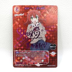 グロリア B44-085[IGR] Z/X ゼクス 中古品(080) - メルカリ