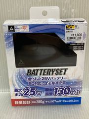 WindCore 25V バッテリーセット WZ4470 空調服 - メルカリ