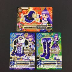 アイカツ ブルーエンプレスコーデ ロリゴシック 氷上スミレ プレミアム