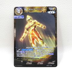 グロリア B44-085[IGR] Z/X ゼクス 中古品(080) - メルカリ