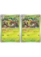 【中古】 ポケモンカードゲーム バチンキー SV8A SV8A 007/187 C 2枚セットのサムネイル