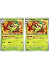 【中古】 ポケモンカードゲーム バチンキー SV6 SV6 009/101 C 2枚セットのサムネイル