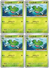 【中古】 ポケモンカードゲーム ハスブレロ M2 M2 006/080 C 4枚セットのサムネイル