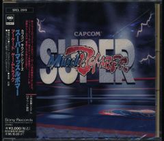 プロレスオールガイドブック3 プロレスラー過激なるロマンの戦士