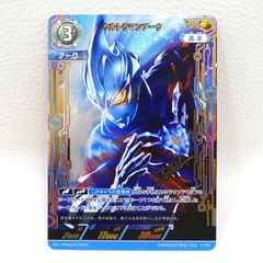 グロリア B44-085[IGR] Z/X ゼクス 中古品(080) - メルカリ