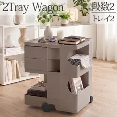 収納 ワゴン 2段2トレイ 2段トレイ Wagon 収納ラック キャスター付き デザイナーズ家具 ミッドセンチュリー キッチンワゴン マルチワゴン 韓国 おしゃれ サイドテーブル 新生活応援 KW-14KMのサムネイル