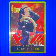 2026年最新】ハンコック ドンカードの人気アイテム - メルカリ