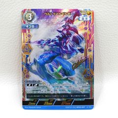 グロリア B44-085[IGR] Z/X ゼクス 中古品(080) - メルカリ