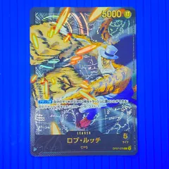 2026年最新】ロブ・ルッチ OP07-079 L（金）の人気アイテム - メルカリ