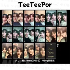 2026年最新】#TeeteePorの人気アイテム - メルカリ