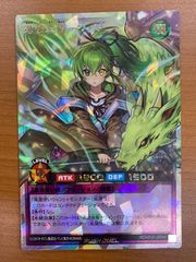 状態A 烙印の気炎 ウルトラ 白の物語 ロゴ入り CF01-JP069 遊戯王