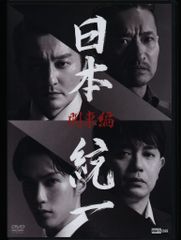 新品ケース】 DVD 「砂の器」 全5巻 中居正広 松雪泰子 渡辺謙 松本