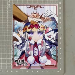 魔王城でおやすみ ［17巻］特典 イラストカード スヤリス姫 魔王 熊之