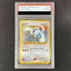 PSA8】ルギア [neo第1弾/金、銀、新世界へ] [旧裏] 1枚 - メルカリ