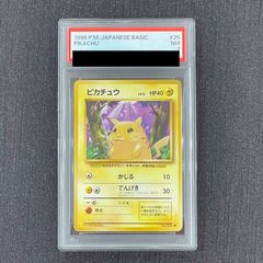 PSA9】わるいハクリュー 旧裏 1枚 - メルカリ