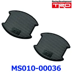 新品未使用 TRD GR Door Handle Protector GRドアハンドルプロテクター MS010-00036 ブラック 2枚セット 40系 アルファード ヴェルファイア 90系 ノア ヴォクシー ヤリス プリウス等 ゆうパケ発送のサムネイル