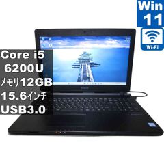 東芝 2019年製 第8世代i5 SSD 1024GB メモリ16GB DVD 東芝 2019年製 第8世代i5 SSD 1024GB メモリ16GB DVD - メルカリ