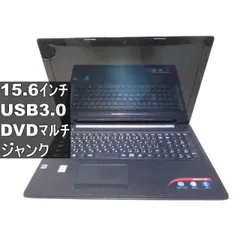 2026年最新】Lenovo G50-80の人気アイテム - メルカリ