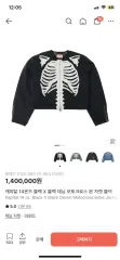 KAPITAL 14オンス ウール トーク クロス ブラック 本 デニム ジャケットのサムネイル