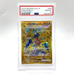 PSA10】竜騎士ガイア オーバーラッシュレア 遊戯王ラッシュデュエル