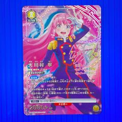 ユニオンアリーナ 魔都精兵のスレイブ 大川村 寧 パラレル 星2 - メルカリ
