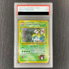 PSA8】ルギア [neo第1弾/金、銀、新世界へ] [旧裏] 1枚 - メルカリ