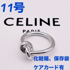 ◇セリーヌ◇新品仕上済 CELINE ノット リング ロジウムフィニッシュ